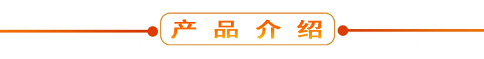 布料機(jī)、大型布料機(jī)、行走式布料機(jī)、圓筒布料機(jī)、行走式液壓布料機(jī)、移動(dòng)式液壓布料機(jī)、電動(dòng)布料機(jī)、手動(dòng)布料機(jī)、梁場(chǎng)專用液壓布料機(jī)