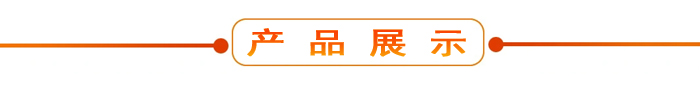 布料機(jī)、大型布料機(jī)、行走式布料機(jī)、圓筒布料機(jī)、行走式液壓布料機(jī)、移動(dòng)式液壓布料機(jī)、電動(dòng)布料機(jī)、手動(dòng)布料機(jī)、梁場(chǎng)專用液壓布料機(jī)